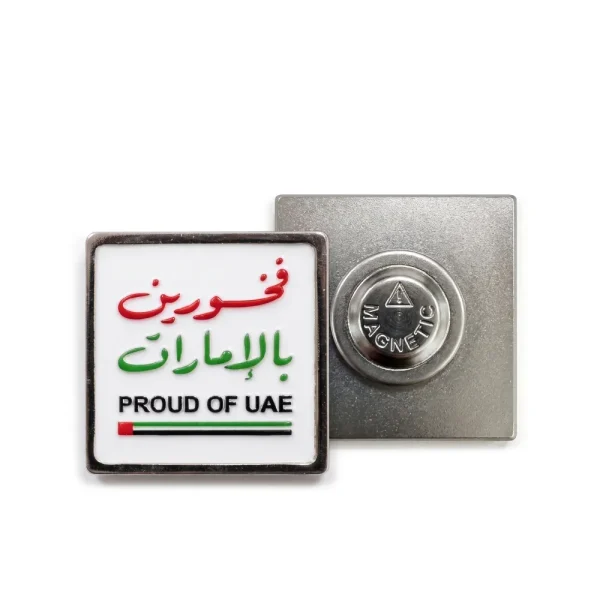 Proud-Of-UAE-Badges-NDB-22-Front-View